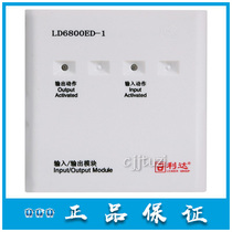 Beijing Lida input and output module LD6800ED-1 control module LD6800EC-1 original