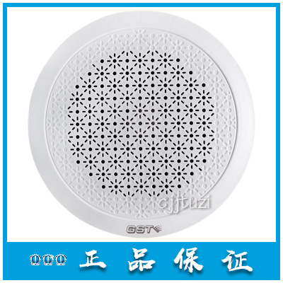 GST Bay Fire Broadcasting Ceiling Speaker HY6251 Speaker Guarantee Hengye Broadcasting