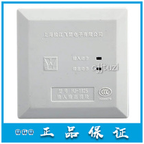 Shanghai Songjiang Yunan Control Module HJ-1825 Input and Output Module Old Host