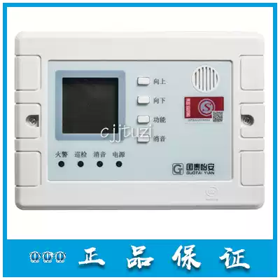 Guotai Aeon original fire floor display GK721Z fire display panel 