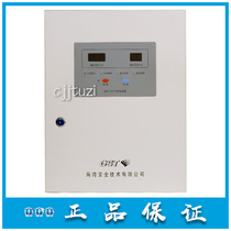 Bay original fire alarm system intelligent power box GST-DY-100 wall-mounted guarantee