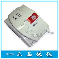 Bay independent combustible gas detector GST-BT002F household wall-mounted original