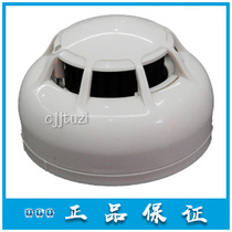 Beijing faantong smoke sensing JTY-GD-FANT6001 smoke detector GM-FANT6002 original