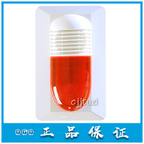 Bay non-coded fire sound and light alarm GST-HX-200A alternative HX-100A original
