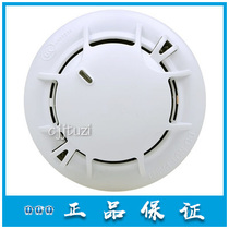 Bay smoke temperature and fire detector JTF-GOF-GST9713 composite non-coding