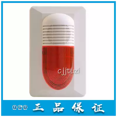 GST Bay original GST-HX-200B fire sound and light siren HX-240B spot