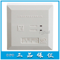 Shanghai Songjiang Yunan new HJ-1807A relay module multi-line control original spot