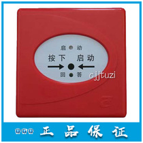 Yingkou Tiancheng fire original consumer report TCXH3225 code fire hydrant Button Spot