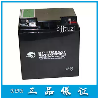 Bay original storage battery 24AH 12v GST5000 9000 power supply box standby power guarantee