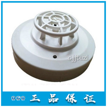 Bay point type temperature-sensitive fire detector JTWB-ZCD-G1(A) non-coding guarantee spot