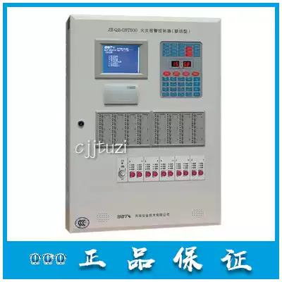 Bay original host JB-QB-GST500 wall-mounted fire fire alarm controller linkage type