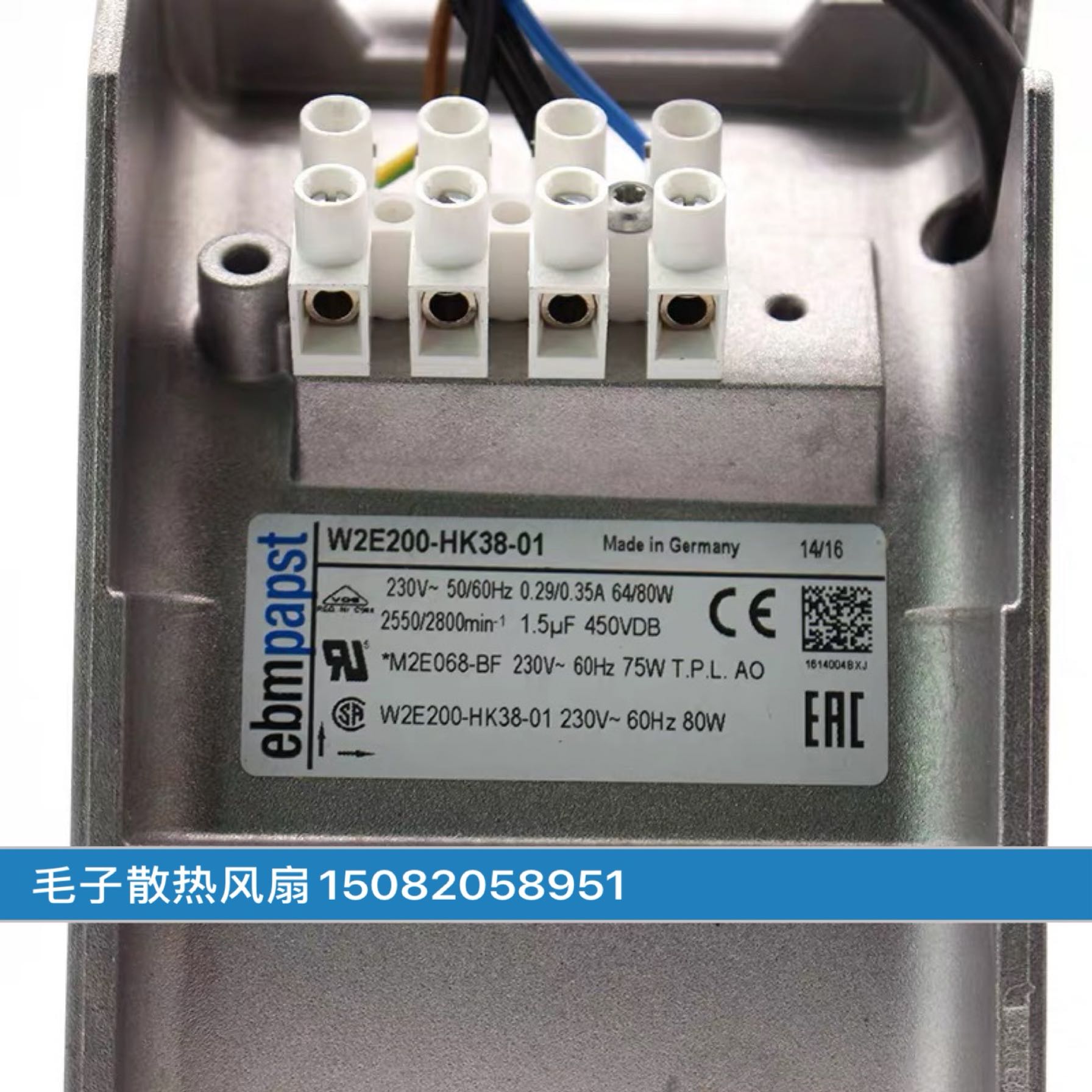 New Original German EBM W2E200-HH38-01 HK38-01 07 06 C01 Fan