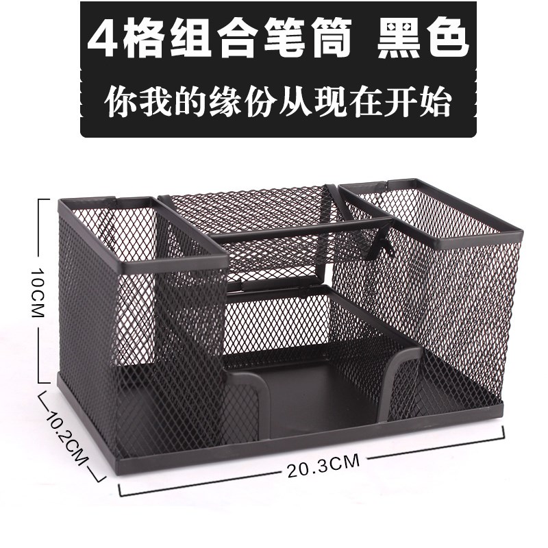 Pen holder Large capacity creative fashion small fresh stationery Dormitory desktop storage box students multi-functional