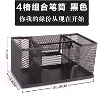 Pen holder large capacity creative fashion small fresh stationery dormitory desktop storage box students multi-functional