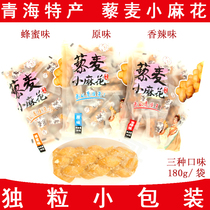Qinghai specialty quinoa Small twist Qinghai-Tibet Plateau highland barley spicy honey original coarse grain snack snacks 180g