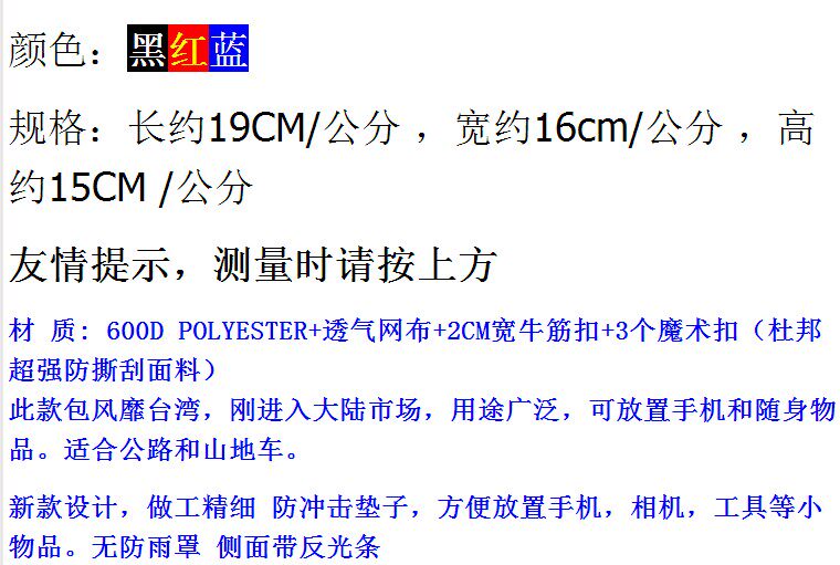 Sacoche pour vélo mixte - Ref 2211743 Image 21