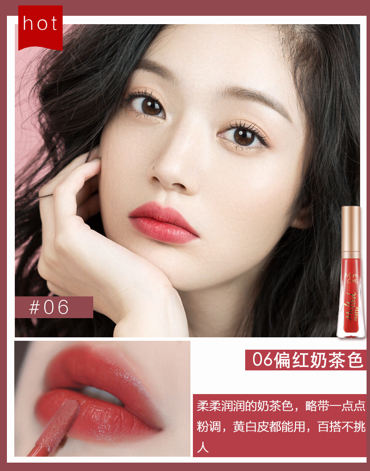 Không thấm nước nhung mờ môi mờ men giữ ẩm lâu bền son bóng - Son bóng / Liquid Rouge omand06 son bóng	