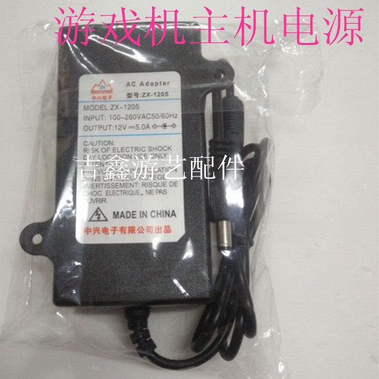 A must-buy for 25 years! zx-1205 zte power adapter measured: 12v