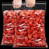 Sweet and sour strawberries dried 250g fruit dried fruit preserved fruit preserves baked snowflake crisp raw material pregnant women children snack snacks