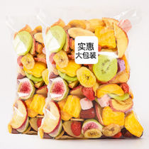Comprehensive fruit dried snack mix freeze-dried 250g strawberry dried non-fat fruit and vegetable crisp dehydrated ready-to-eat pregnant women bag