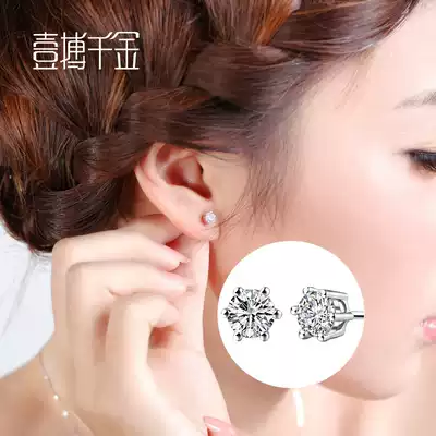 Women's jewelry naked Diamond pt950 platinum 18K gold six-claw diamond earrings earrings earrings earrings