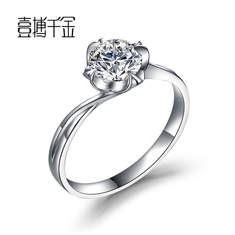 A thousand gold platinum wedding 50 points diamond ring female jewelry loose diamond custom one carat four-claw diamond ring