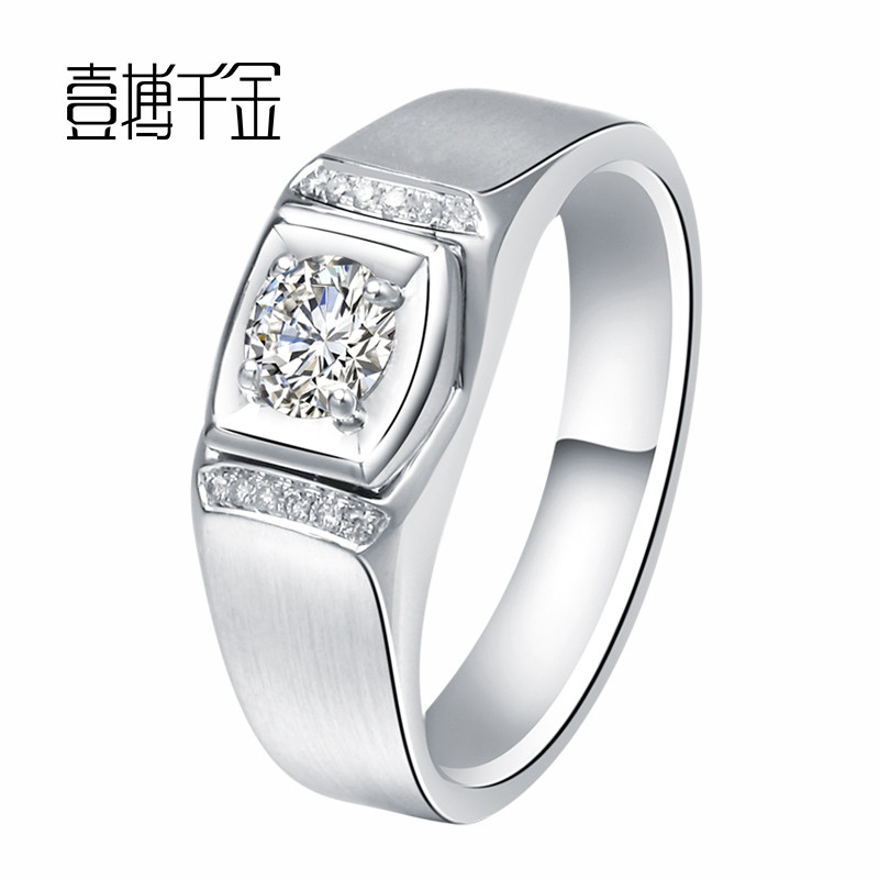 One Battle Gold Platinum Men Drill Ring Special Cabinet Jewelry Nude Drill Custom White 18k Gold Diamond Ring Man-Taobao