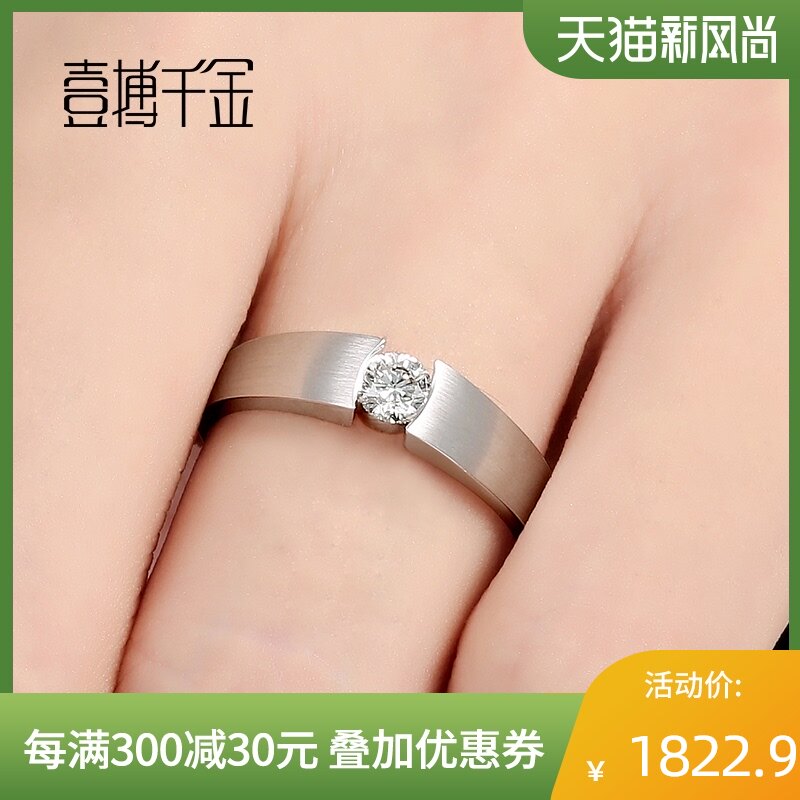 A thousand gold platinum men's diamond ring counter jewelry loose diamond custom white 18k gold diamond ring men