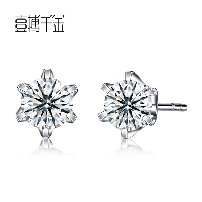 One Fight Gold pt950 Platinum Diamond Earrings Earrings Earrings Adorned Woman Jewelry Nude Drill 18k Gold Diamond Earshot