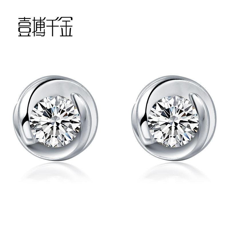 One-on-one women's jewelry loose diamond pt950 platinum white 18k gold small diamond stud earrings earrings earrings