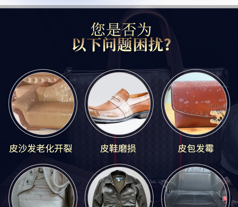 xi đánh túi da đen	 Guo Shibang da chăm sóc da túi da sofa làm sạch khử trùng da đa chức năng bảo trì túi da - Nội thất / Chăm sóc da 	hộp xịt làm sạch đồ da