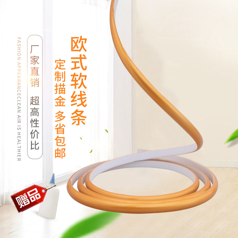 European style pvc decorative soft lines imitation plaster lines hanging ceiling line Mirror edge sealing TV background wall border border edging