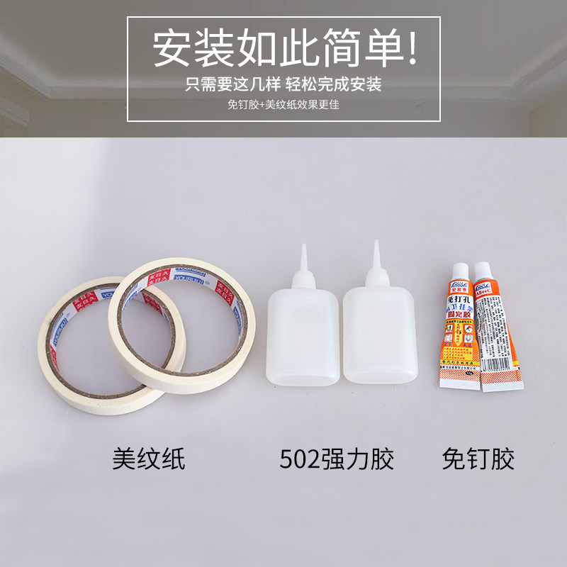 Plastic home beauty European-style decoration soft line background wall decoration decal door head flower special installation glue masking paper