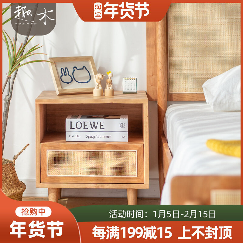 Nordic Japanese-style rattan cherry wood bedside table retro style homestay small apartment modern bedside small cabinet storage cabinet