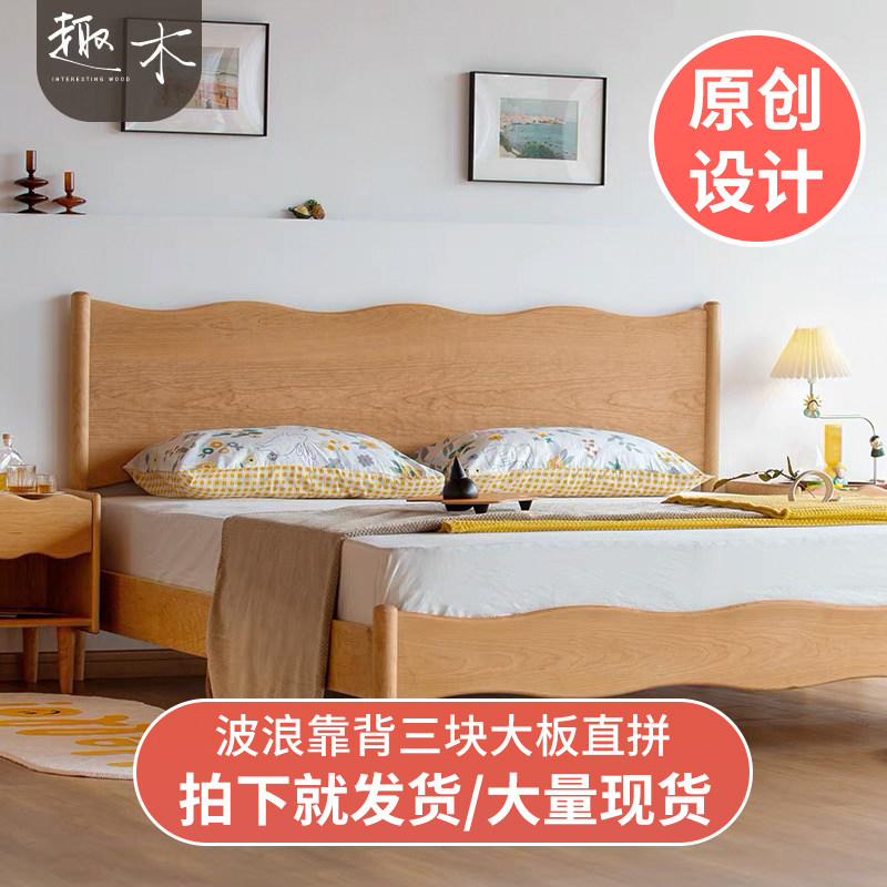 Anecwood Nordic Wavy Bed Double Man Bed Full Solid Wood Master Bedroom 1 8 m Large Bed Cherry Wood Modern Minima Soft Bunk Bed