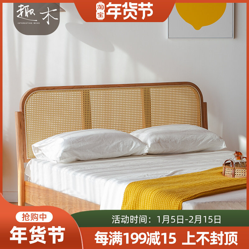 Nordic Japanese rattan cherry wood bed Modern minimalist design oak bedroom 1.8 double bed light luxury bed and breakfast bed