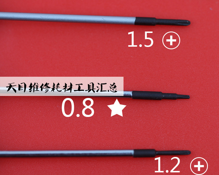 Tournevis pour réparation vélo - Ref 2293152 Image 11