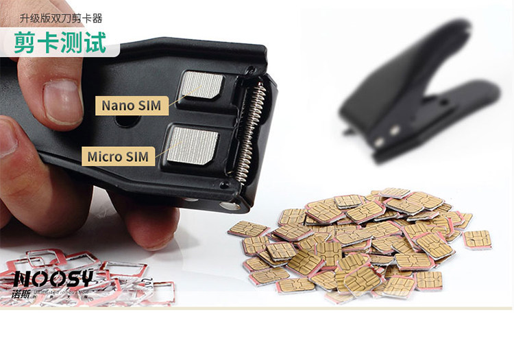 Pince pour cartes SIM - Ref 306712 Image 6