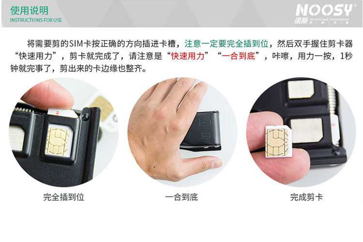 Pince pour cartes SIM - Ref 306712 Image 5