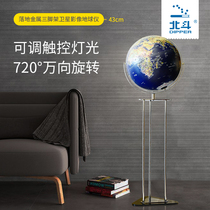 Beidou creative iron tripod floor bracket luminous ornaments globe 43cm large medium universal high definition Chinese and English relief retro desk lamp home living room study decoration gift
