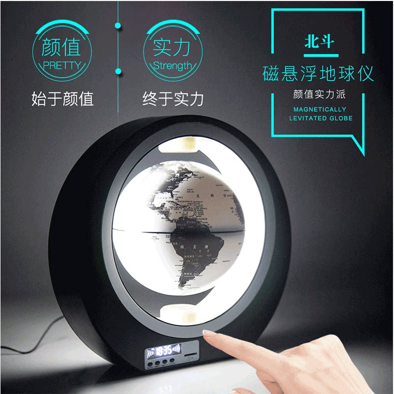 Beidou globe 3d stereoscopic suspension ornament maglev luminous rotational pod lamp creative high-end black technology Bluetooth audio box children's office home furnishings New Year's Day Christmas gifts