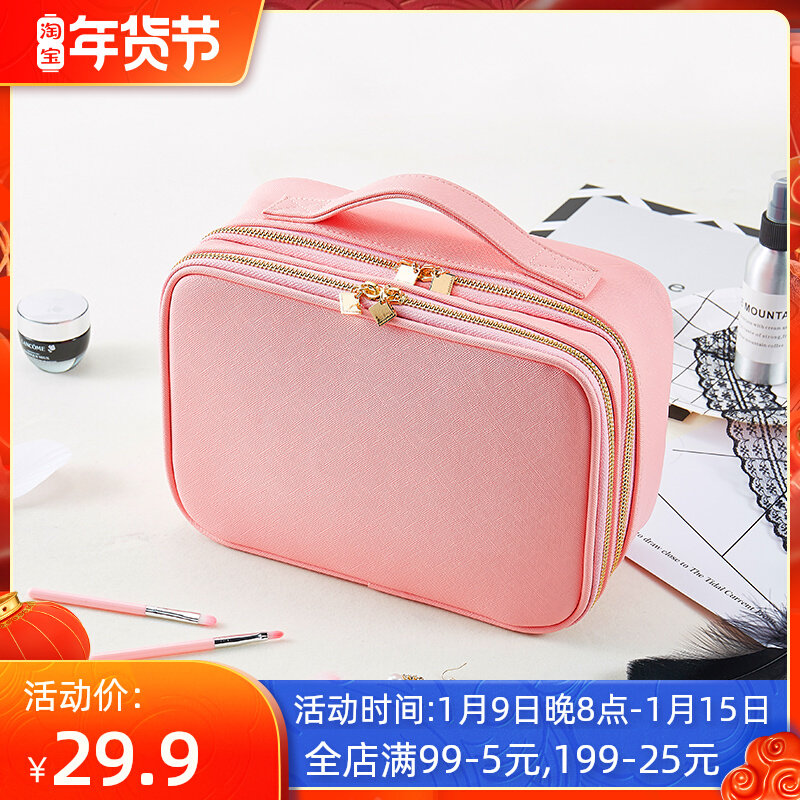 Cosmetic bag small portable Korean minimalist cosmetics storage bag multifunctional cosmetic bag female large capacity wash bag