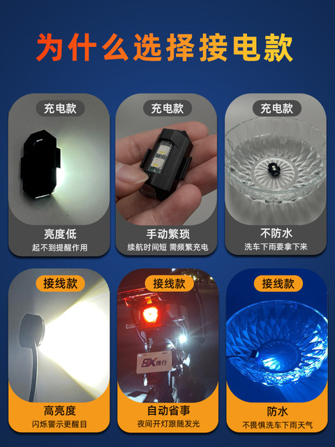 ຍານພາຫະນະໄຟຟ້າເຮືອບິນ calf flash pilot light motor strobe light accessories ເຕືອນສາຍໄຟ ບັນຍາກາດແສງສະຫວ່າງຕົກແຕ່ງ