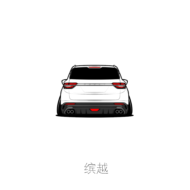 Suitable for Geely Emgrand Binyue low-lying car scratch car sticker car club personalized car sticker custom HF