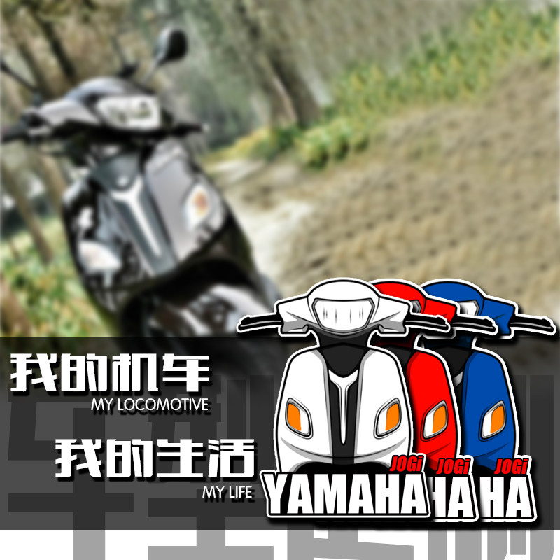 Suitable for YAMAHA motorcycle cartoon scratch model stickers Biker club car stickers custom reflective stickers