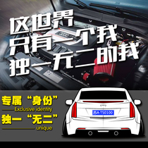 Suitable for Cadillac ATSL low lying car scratch model stickers Bikers club car stickers custom HF silhouettes