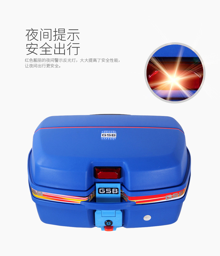 Xe máy thân phổ lưu trữ di động hộp thêm lớn gsb hình chữ nhật hộp công cụ điện xe đuôi hộp cốp rời xe máy