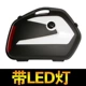 Mùa xuân mới xe máy NK250 hộp phụ 250NK đường phố chạy Wan Lihao V35N bên hộp treo thùng xe mua thùng sau xe máy