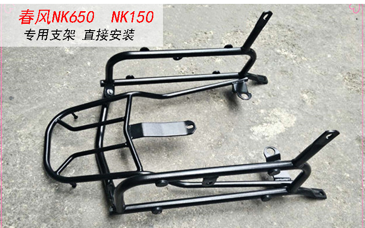 Gió mùa xuân NK150 hộp bên Gia Lăng Đường cháy side hộp trunk box mùa xuân khoe gió CF150-3 sửa đổi xe máy side hộp thùng đựng đồ sau xe máy