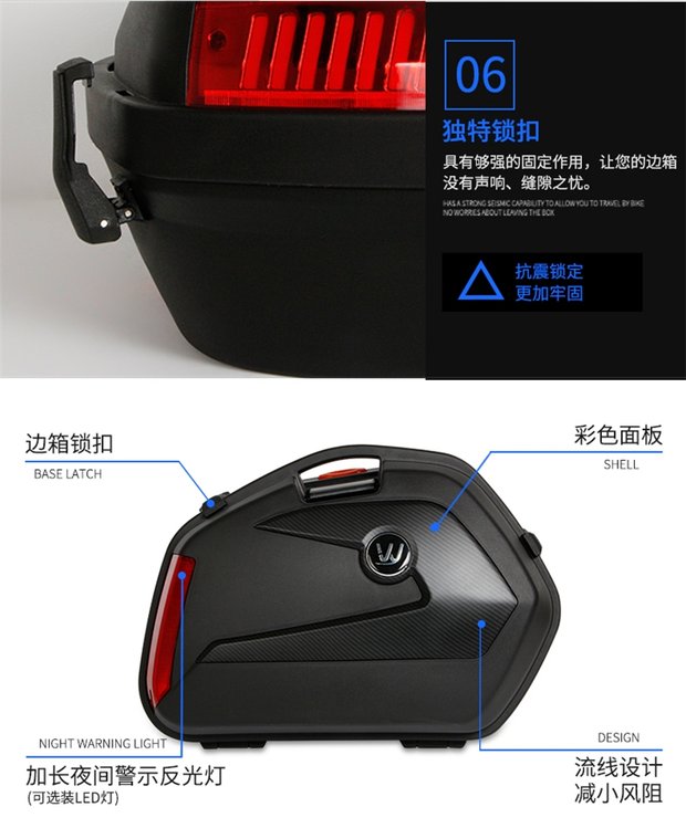 Mùa xuân mới xe máy NK250 hộp phụ 250NK đường phố chạy Wan Lihao V35N bên hộp treo thùng xe hộp đựng đồ xe winner x